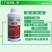 一喷红转色上色果树蔬菜转色增甜促花保果防裂果提品质