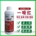 一喷红转色上色果树蔬菜转色增甜促花保果防裂果提品质