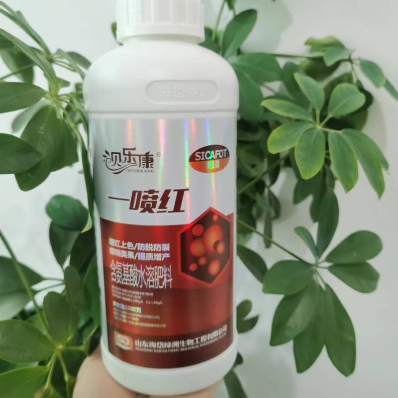 一喷红转色上色果树蔬菜转色增甜促花保果防裂果提品质