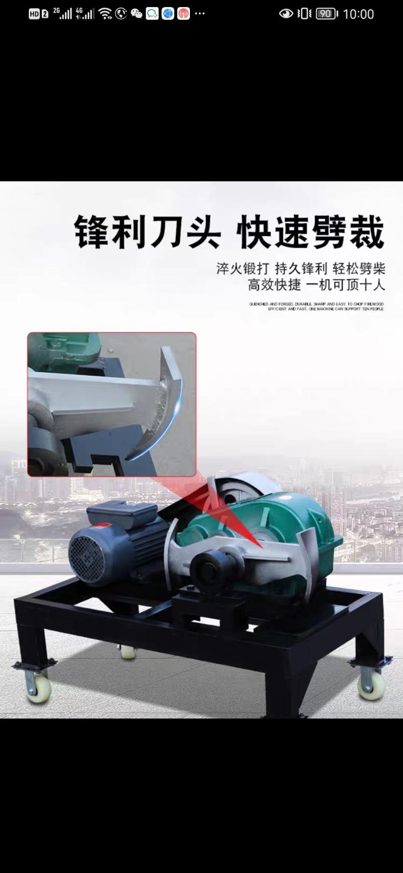 劈柴神器劈柴电机两相电220V三相电380V方便快捷省力