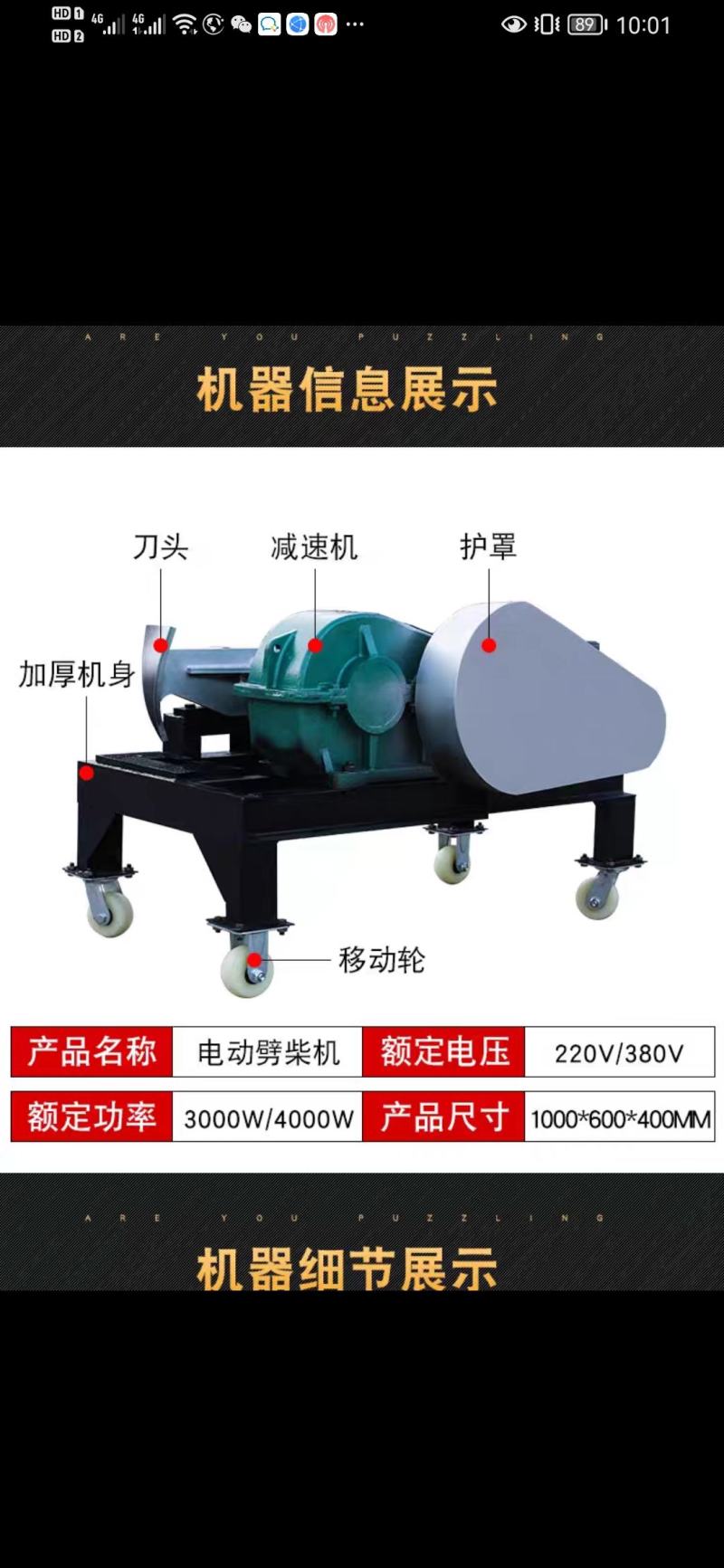 劈柴神器劈柴电机两相电220V三相电380V方便快捷省力
