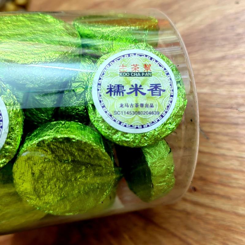 古茶帮糯米香普洱茶生茶饼古茶帮普洱茶龙马古茶帮糯香生普茶