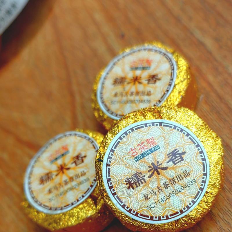 古茶帮糯米香普洱茶熟茶小沱茶云南古韵茶香龙马古茶帮林老根