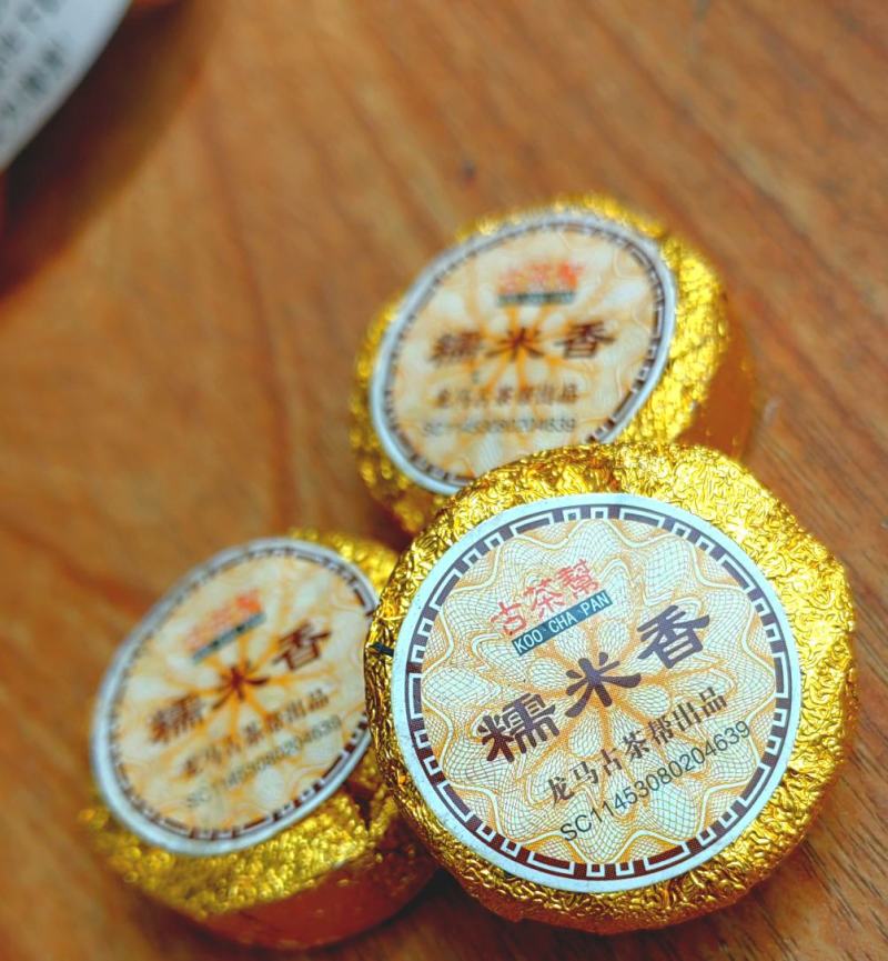 古茶帮糯米香普洱茶熟茶小沱茶云南古韵茶香龙马古茶帮林老根