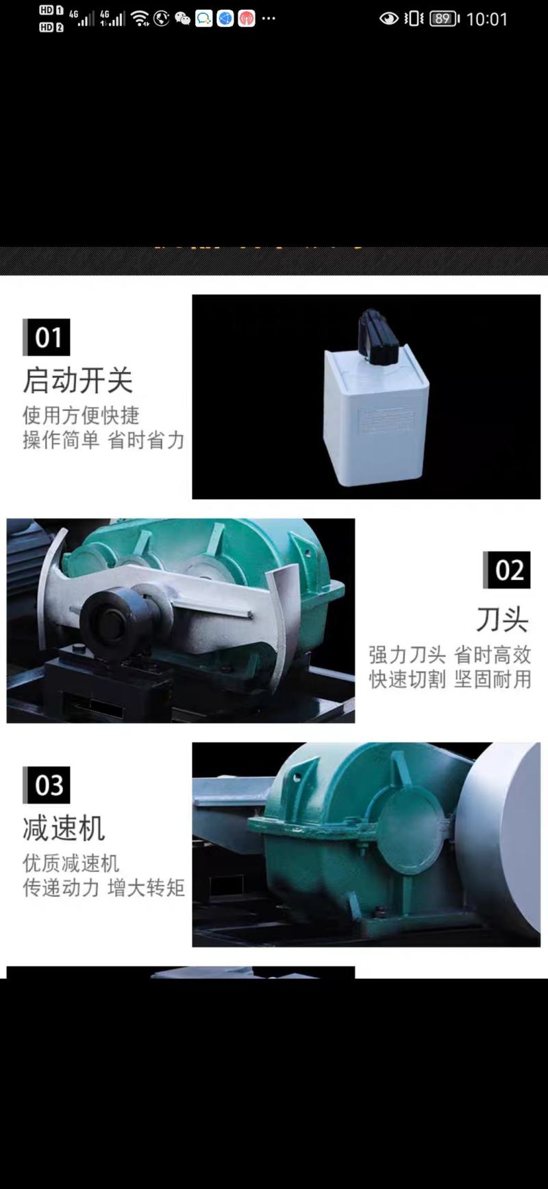 劈柴神器劈柴电机两相电220V三相电380V方便快捷省力