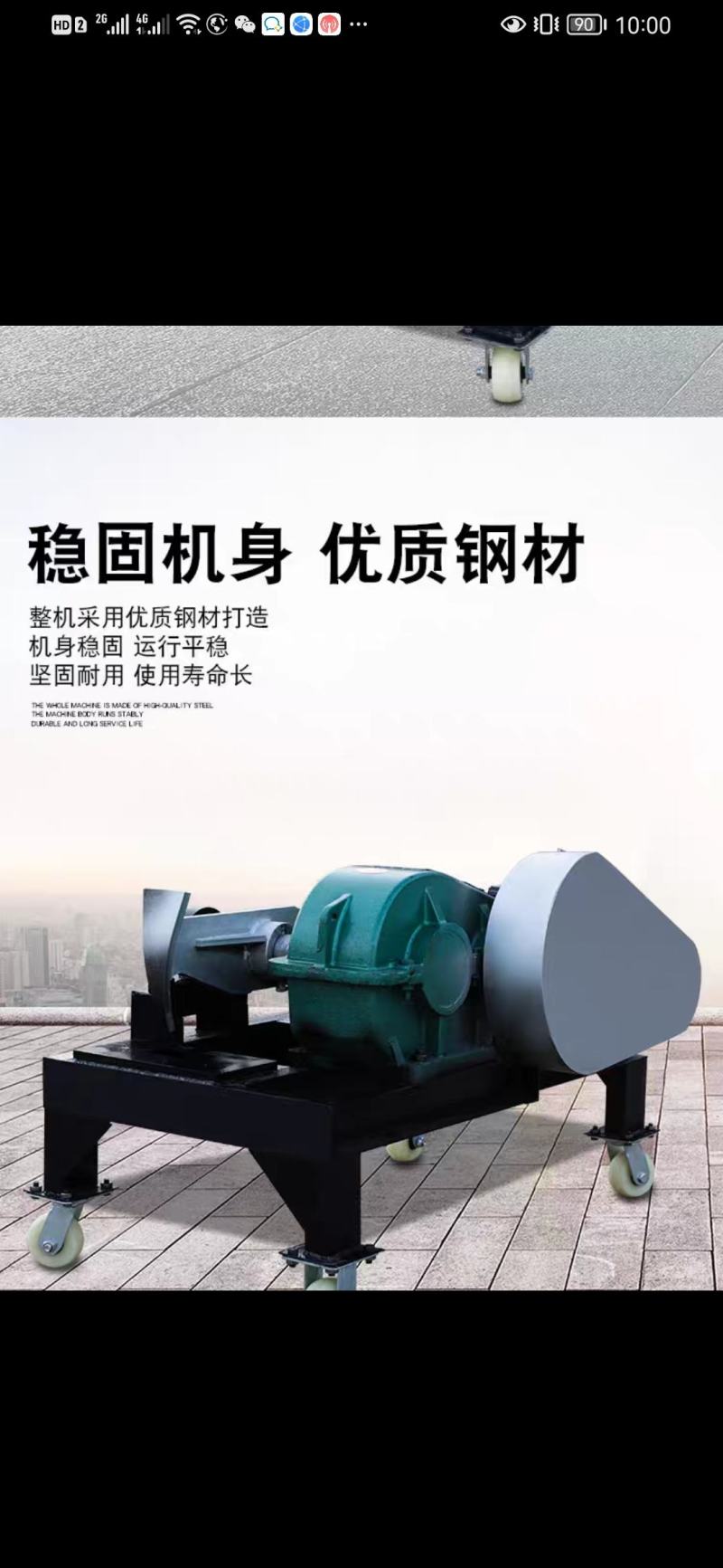 劈柴神器劈柴电机两相电220V三相电380V方便快捷省力