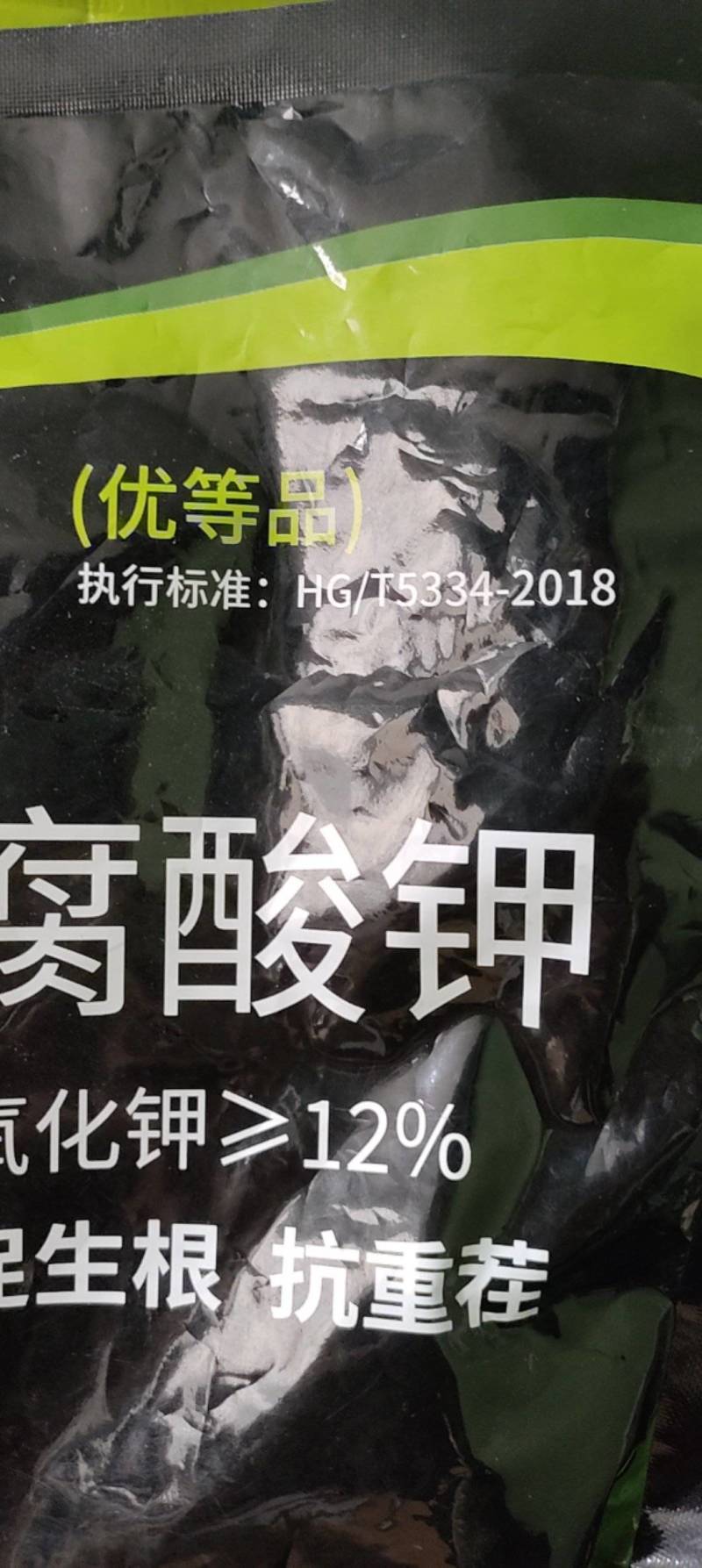 矿源黄腐酸钾生根预防土板结中性土壤生根黄腐酸钾厂家