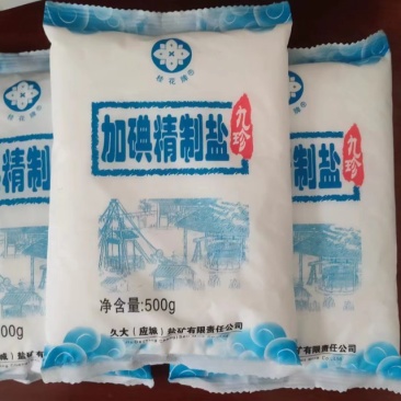 久大精制盐厂家出货品质优九珍精制盐