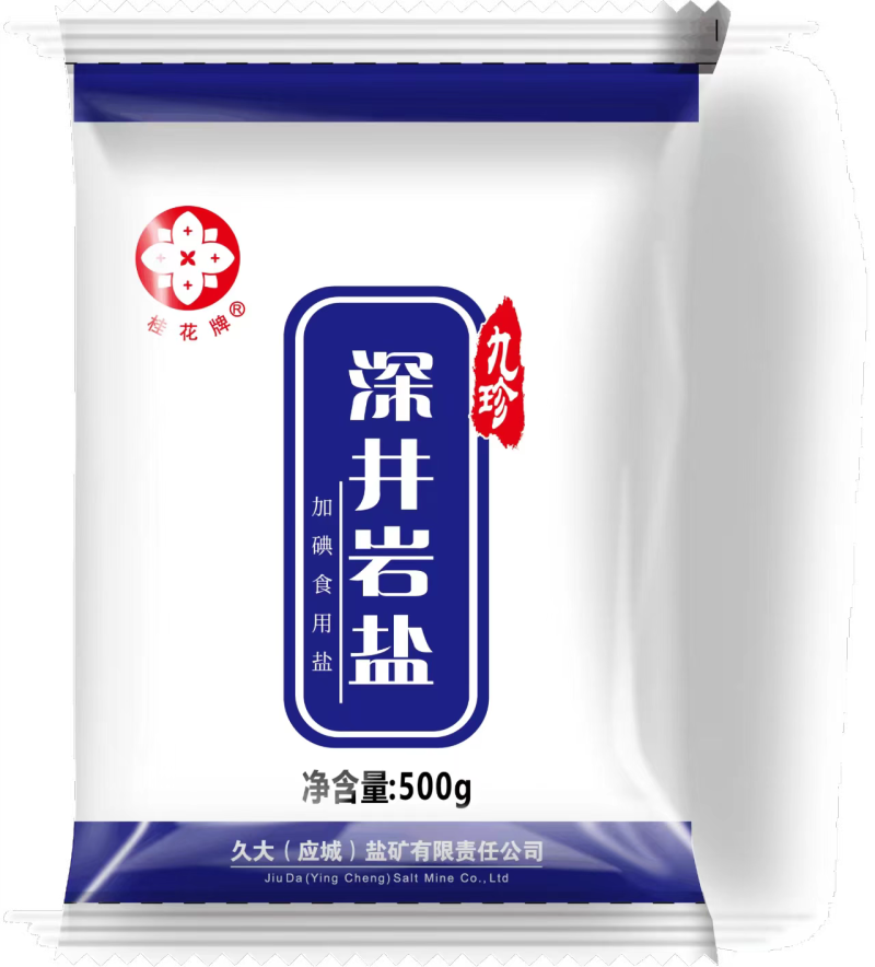 久大精制盐厂家出货品质优九珍精制盐