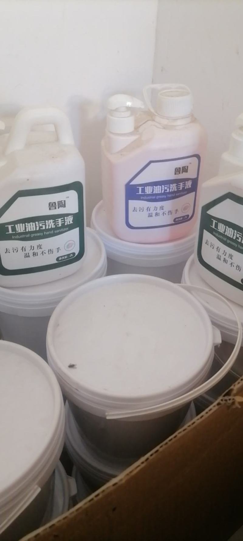 磨砂颗粒油污洗手液净手神器去油污克星高浓缩不伤手