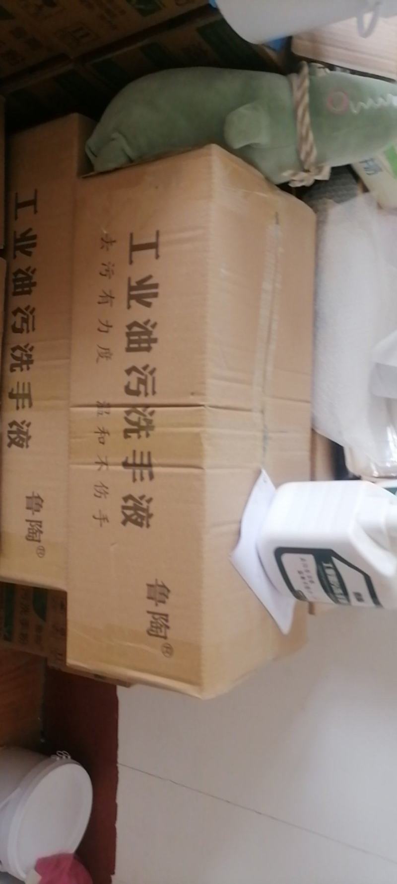 磨砂颗粒油污洗手液净手神器去油污克星高浓缩不伤手