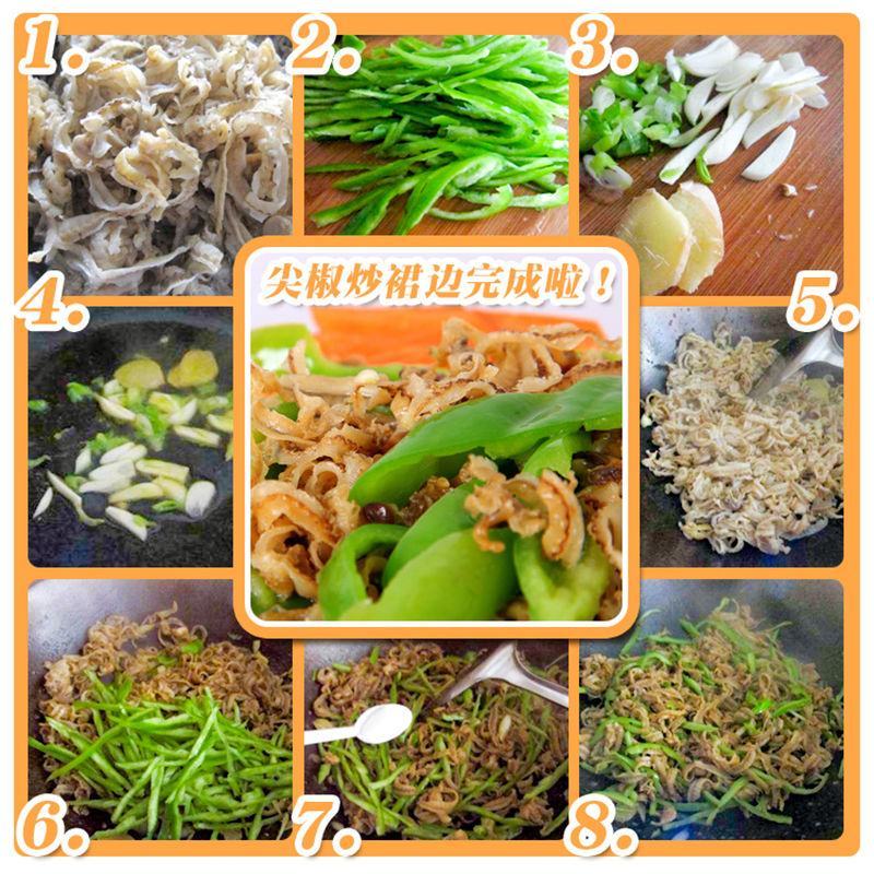 扇贝裙干边，地摊展会跑江湖鲍鱼边干边一手货源
