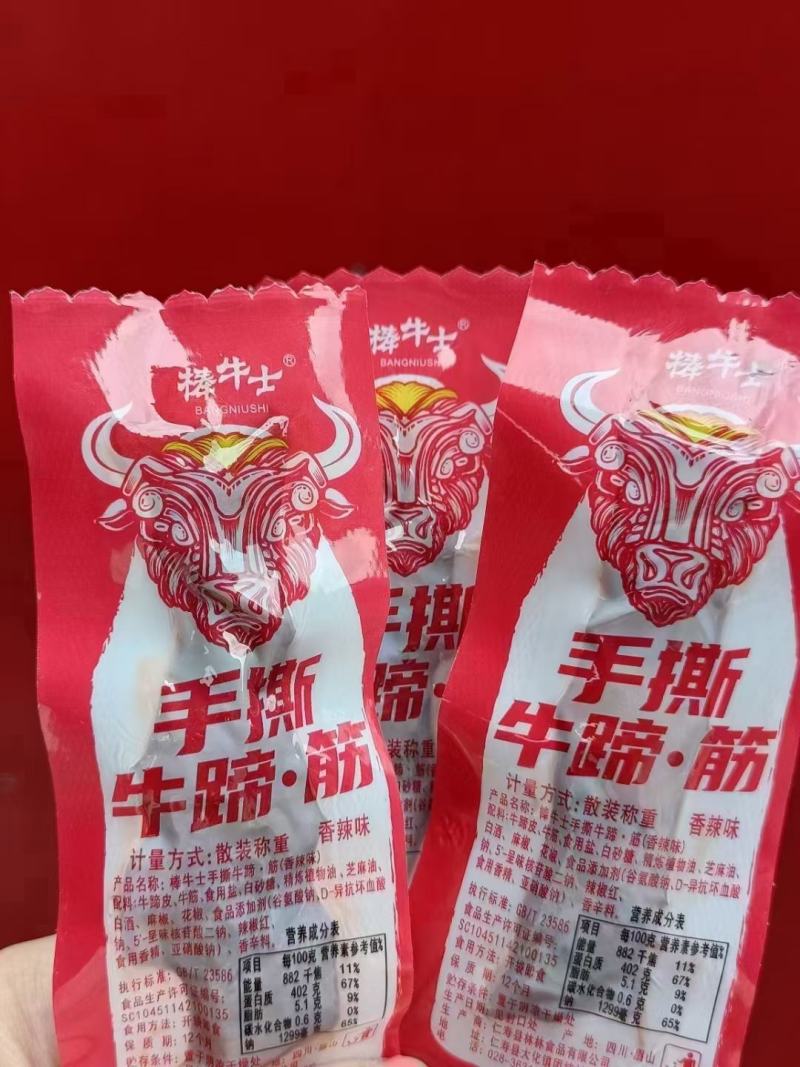 棒牛士手撕牛蹄筋，香辣味一件20斤牛蹄皮加牛筋制作而成