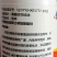 蓟立刻蔬菜抗性蓟马蚜虫飞虱跳甲斑潜蝇专用增效助剂