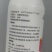 蓟立刻蔬菜抗性蓟马蚜虫飞虱跳甲斑潜蝇专用增效助剂