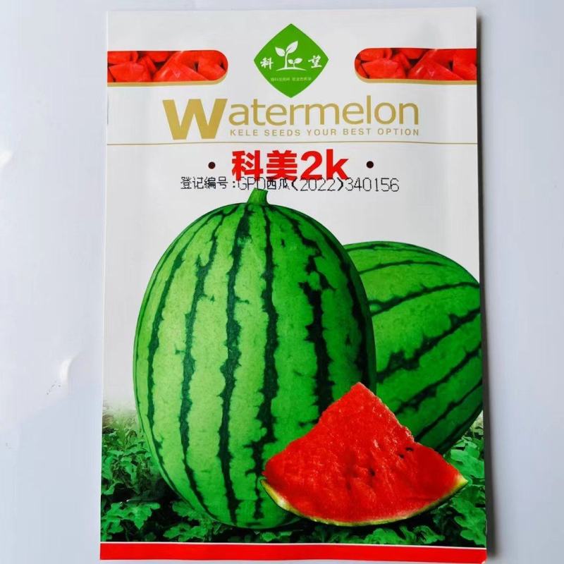 科美2k西瓜种子南方阳台盆栽种籽薄皮超甜春季四季水果种子