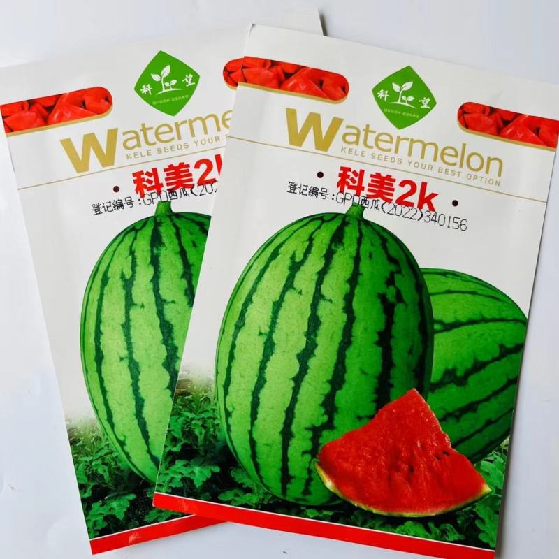 科美2k西瓜种子南方阳台盆栽种籽薄皮超甜春季四季水果种子