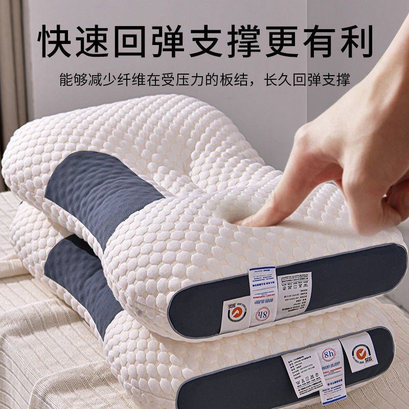 南极人枕头枕芯家用酒店护颈椎助睡眠单人一对按摩枕不变形不
