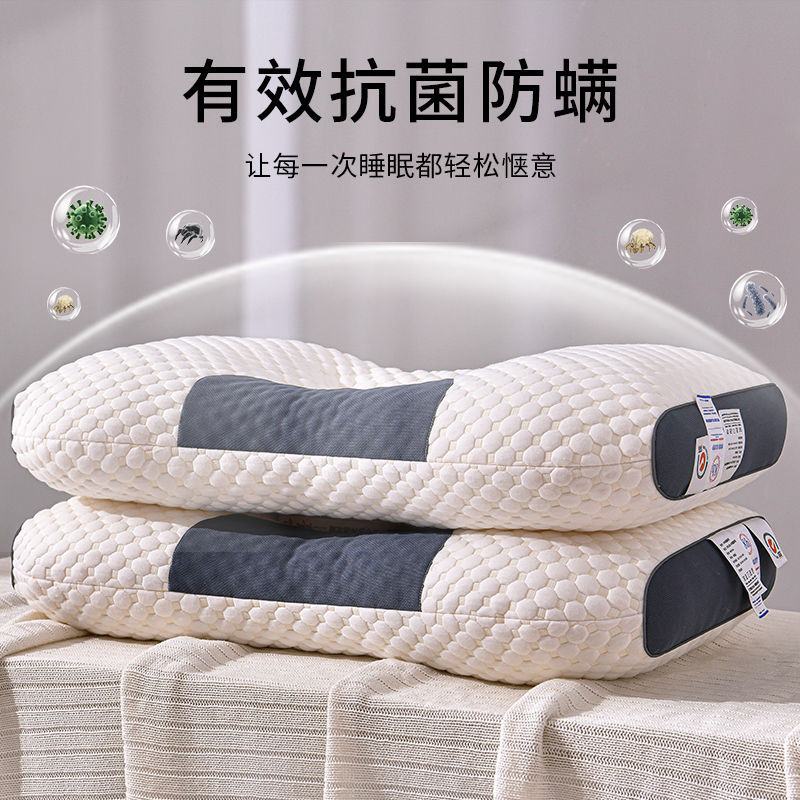 南极人枕头枕芯家用酒店护颈椎助睡眠单人一对按摩枕不变形不