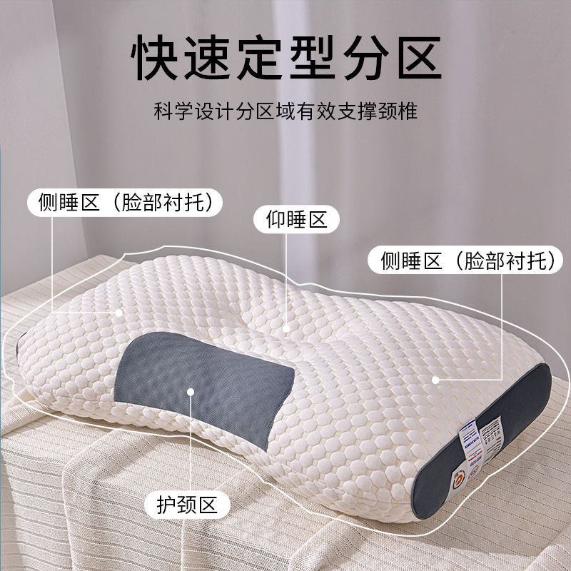 南极人枕头枕芯家用酒店护颈椎助睡眠单人一对按摩枕不变形不