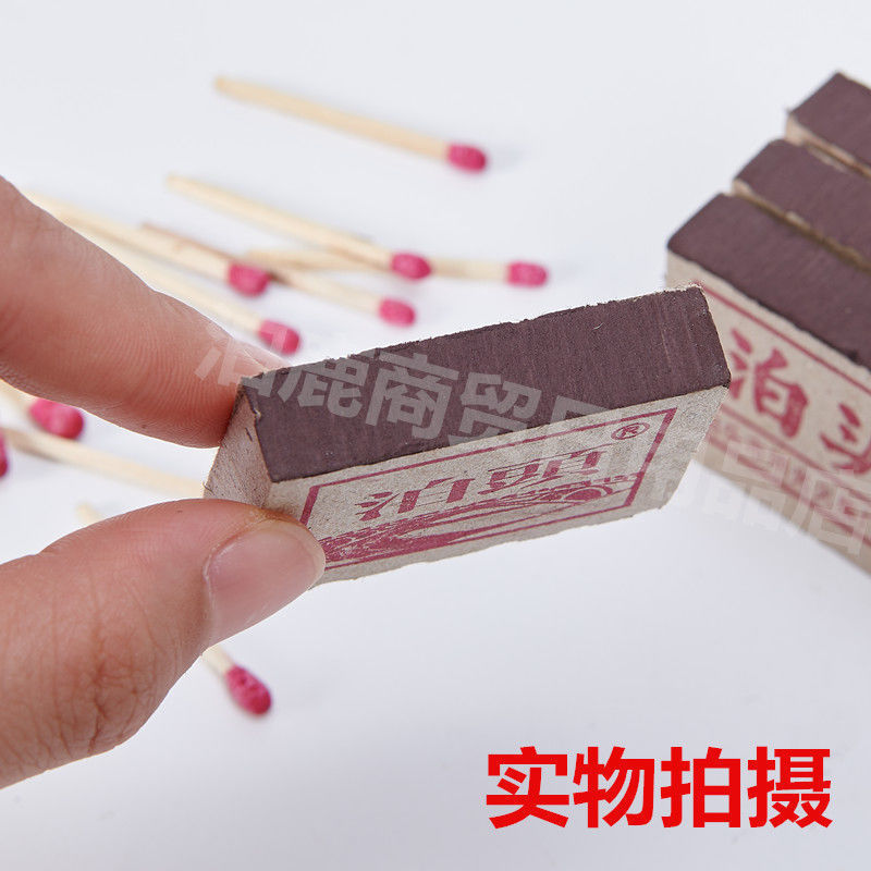 泊头老式安全火柴怀旧传统火柴一次性家用火柴盒户外野炊洋火