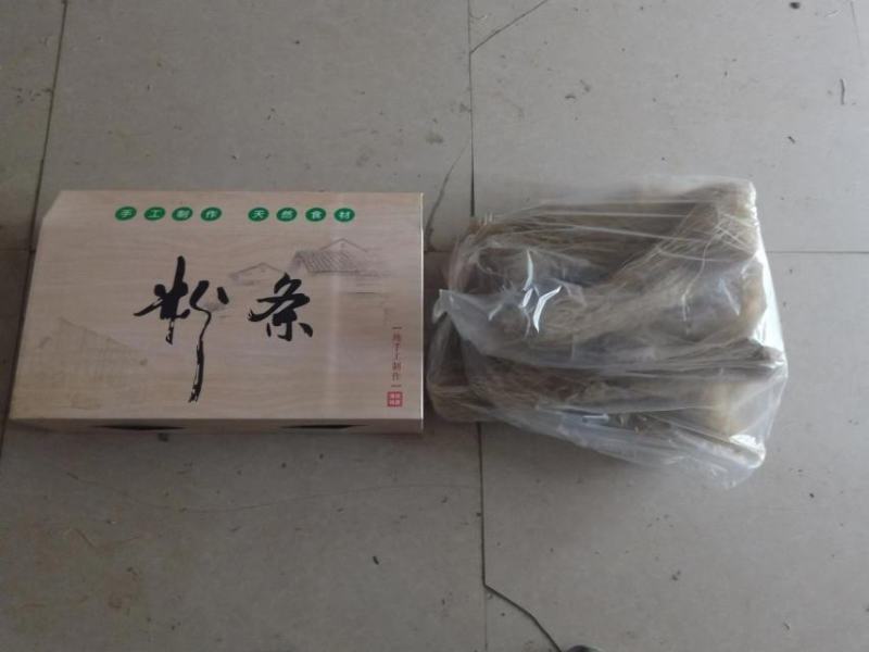 红薯粉条，自产自销不加任何添加剂，一掰就断，欢迎采购