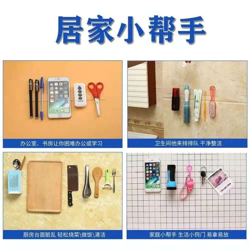 抖音纳米双面胶带可水洗无痕透明双面贴魔力地毯固定排插辅助