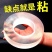 抖音纳米双面胶带可水洗无痕透明双面贴魔力地毯固定排插辅助