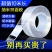 抖音纳米双面胶带可水洗无痕透明双面贴魔力地毯固定排插辅助