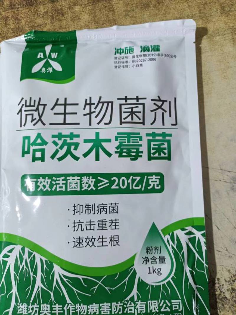 农用微生物菌剂哈茨木霉菌生根改土抗重茬防死棵159米4包