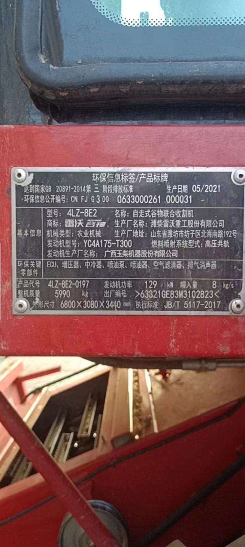 21年80H工作1200小时