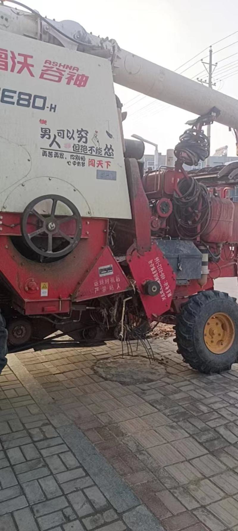 21年80H工作1200小时