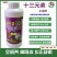 【货源充足】叶面肥：十三元素，生根壮苗，纠正缺素。
