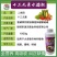 【货源充足】叶面肥：十三元素，生根壮苗，纠正缺素。