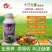【货源充足】叶面肥：十三元素，生根壮苗，纠正缺素。