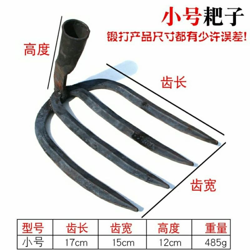 手工耙子锻打四齿农用工具园艺水泥耙铁钉耙菜园开垦松土种菜