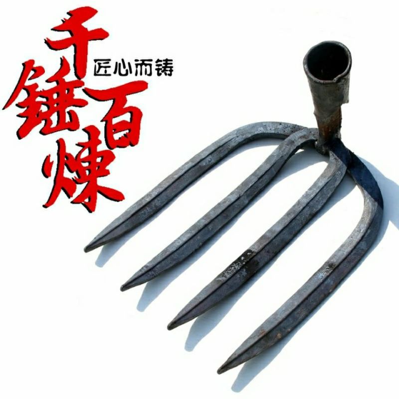 手工耙子锻打四齿农用工具园艺水泥耙铁钉耙菜园开垦松土种菜
