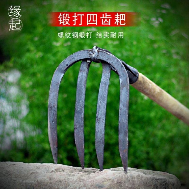 手工耙子锻打四齿农用工具园艺水泥耙铁钉耙菜园开垦松土种菜