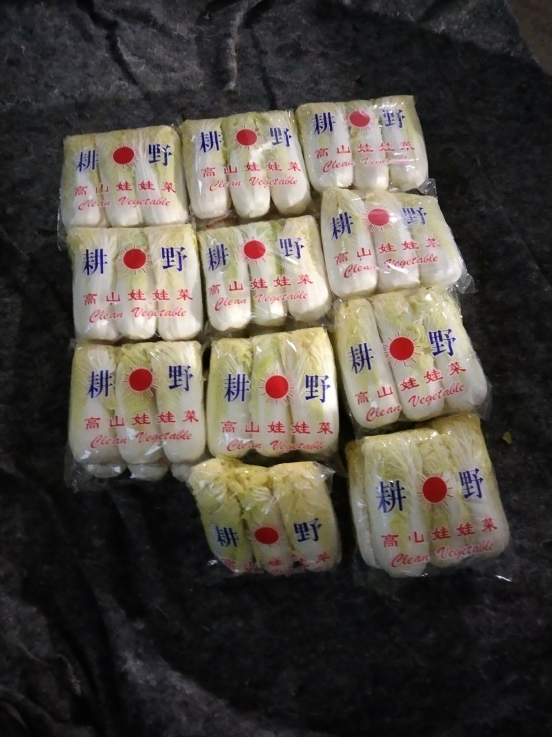 娃娃菜