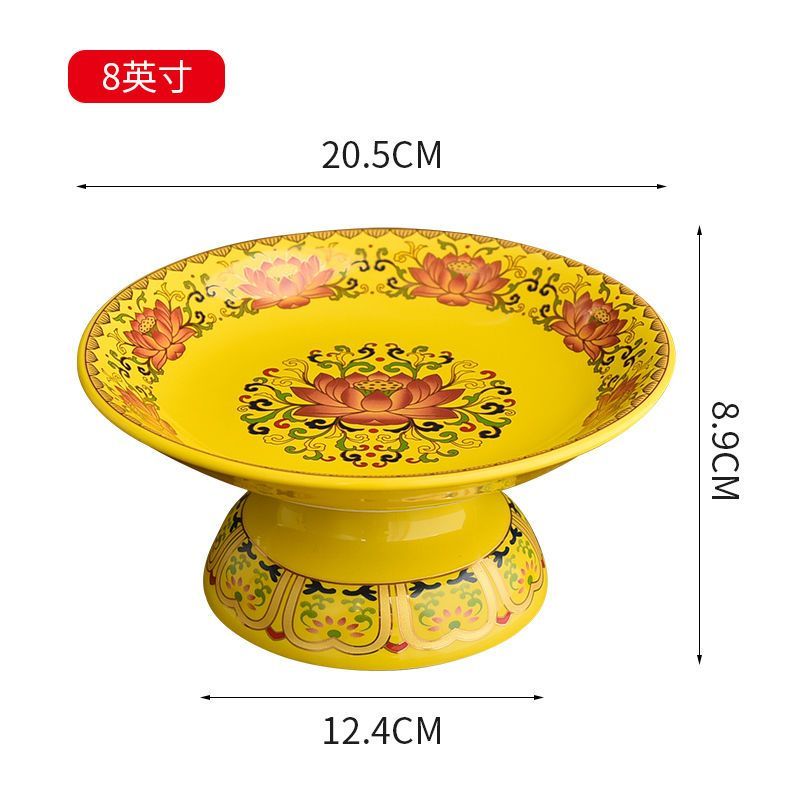 陶瓷供佛水果盘家用佛前供奉仙家财神供果盘上供拜神供盘佛具