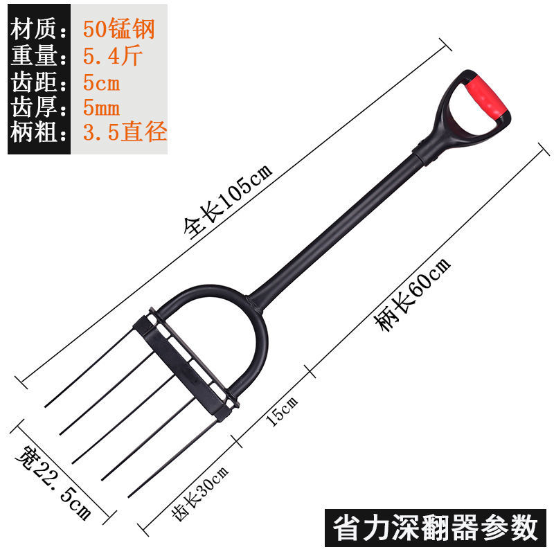 户外开荒工具翻土神器深翻器耙子农用人工翻地松土挖土翻地叉