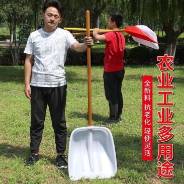 钢化塑料铲头家用加厚耐磨塑料粮食锹粮食茶叶锨柄雪铲特大号