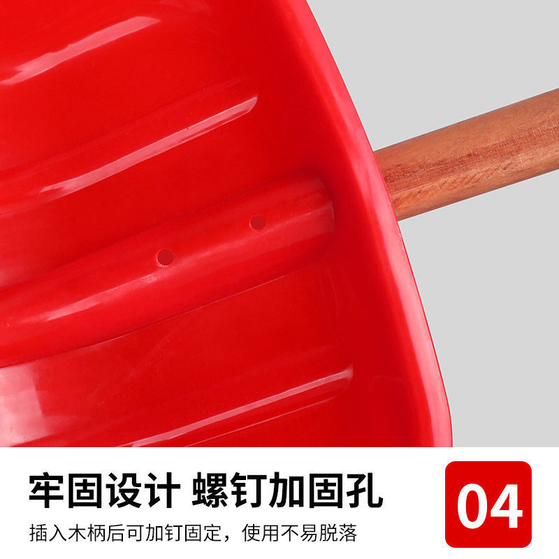 钢化塑料铲头家用加厚耐磨塑料粮食锹粮食茶叶锨柄雪铲特大号