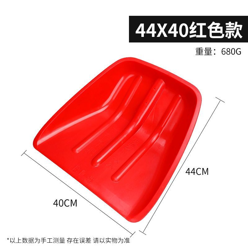 钢化塑料铲头家用加厚耐磨塑料粮食锹粮食茶叶锨柄雪铲特大号