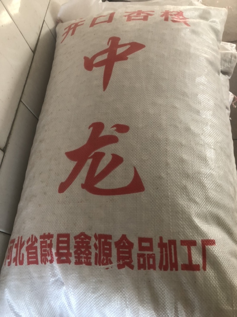 河北蔚县特产开口杏核中龙带壳杏核批发干果