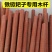 1.4米铁锨木把锄头木柄圆口木棒一体式木把工地铲把1.2