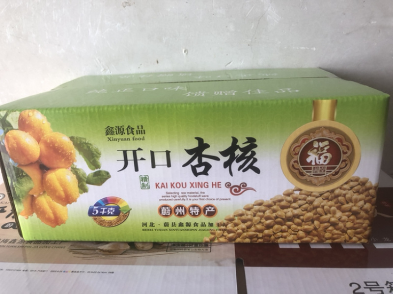 河北杏核开口杏核小龙带壳杏核奶味五香原味