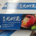 特级龙虾尾个头大肉质细腻紧实，量大从优电联～