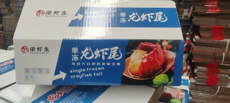特级龙虾尾个头大肉质细腻紧实，量大从优电联～