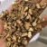 前胡毛前胡选关书药业批发各种规格中药材
